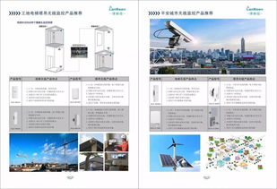 專業(yè)無線網(wǎng)絡(luò)與系統(tǒng)集成解決方案